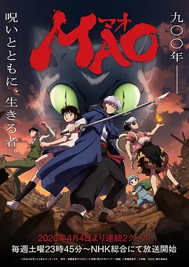 某科学的超电磁炮第四季视觉图